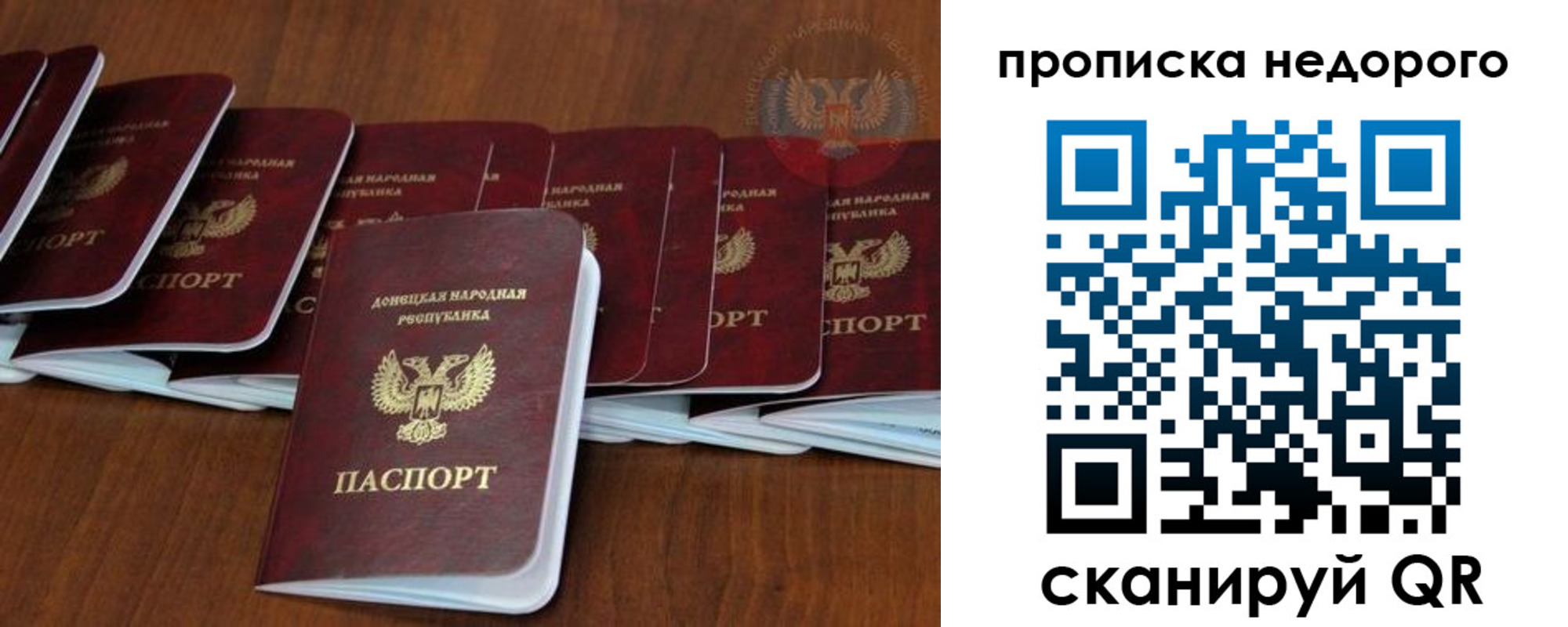 временная регистрация адрес в Обнинске