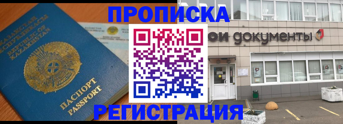 форма 3 в Обнинске